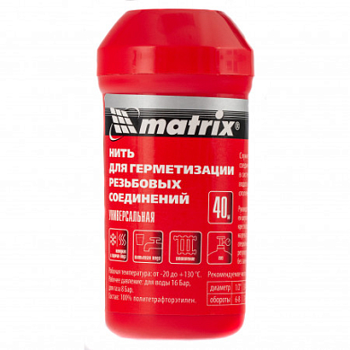 Фумлента MATRIX  цвет белый MATRIX 88894 