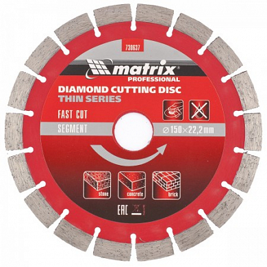 Алмазный диск 150х22,2х1,8мм MATRIX Professional тонкий, сегмент, для резки камня, кирпича, бетона. MATRIX 730637 