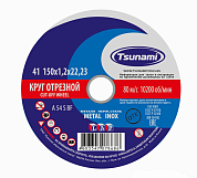  125мм TSUNAMI М1253022ТС фото
