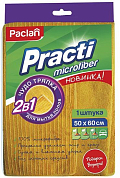 PACLAN Промо Micro Тряпка для пола 50*60 см желтая салфетка в подарок Paclan 4607036875013 