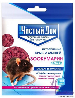 ЧИСТЫЙ ДОМ гранулы от крыс и мышей Зоокумарин Супер пак 200 г ЧИСТЫЙ ДОМ 4601826017300 