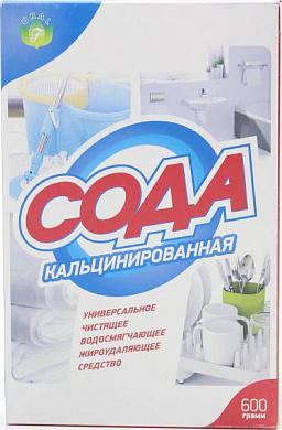 Сода кальцинированная 600 гр  4680015750426 