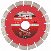Алмазный диск 125х22,2х1,5мм MATRIX Professional тонкий, сегмент, для резки камня, кирпича, бетона. MATRIX 730627 