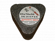 6С 85х78х50 54С 125 /F16 СТ сегмент шлиф.Луга ЛУГА С85785054125Л 