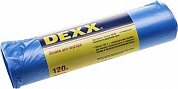 Мешки для мусора DEXX, голубые 120л, 10шт DEXX 39150-120 