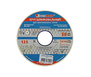1 125х20х12,7 25А 25 СМ КБ (F 60 K,L) Шлиф.круг Луга  112520127150Л 