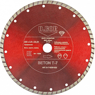 D.BOR Алмазный диск Beton S-7, 230*2.6*22.23 мм D.BOR B-S-07-0230-022 