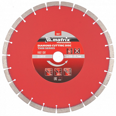 Алмазный диск 230х22,2х2,2мм MATRIX Professional тонкий, сегмент, для резки камня, кирпича, бетона. MATRIX 730677 