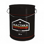 Мастика битумная МГХ-Г,холодного отв. бидон 20кг. РОССИЯ МГХ-Г 20 