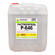 Растворитель 646 (по 10,0 л-канистра/7020гр+/-100гр)  Р-646 