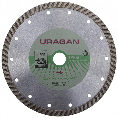Алмазный диск 200х22,2х2,6мм URAGAN "ТУРБО" для УШМ 