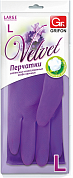 GRIFON Velvet Перчатки латексные с хлопковым напылением, размер L (лаванда)  4607023033129 