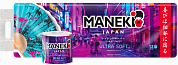 Maneki Бумага туалетная DREAM 2слоя 107л.15м с тиснением и аром.Магнолии 12р/уп Maneki 4895228900357 