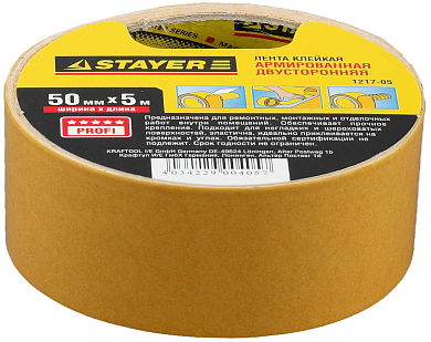Двухсторонняя клейкая лента на тканевой основе STAYER "PROFI", 50мм х 5м STAYER 1217-05 