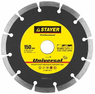Алмазный диск 150х22,2мм STAYER "PROFESSIONAL", сегментный, сухая резка, для УШМ STAYER 3660-150_z01 