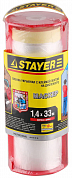 Пленка STAYER "PROFESSIONAL" защитная с клейкой лентой "МАСКЕР", HDPE, в диспенсере, 9мкм, 1,4х33м STAYER 12255-140-33-H2 