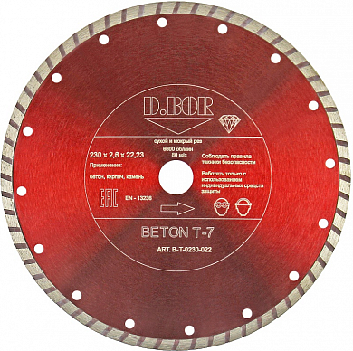 D.BOR Алмазный диск Beton S-7, 230*2.6*22.23 мм