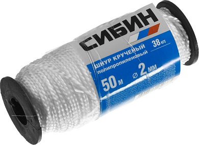 Шнур кручёный полипропиленовый СИБИН, диаметр - 2 мм, длина - 50 м (катушка), 38 кгс СИБИН 50529 