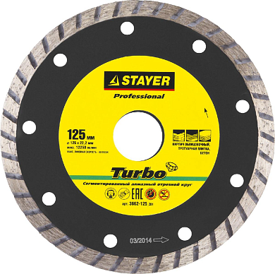 Алмазный диск 125х22,2мм STAYER "PROFESSIONAL" TURBO, сегментированный, сухая и влажная резка STAYER 3662-125_z01 