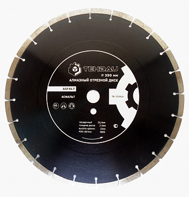 Алмазный диск 350x25,4х3,0мм по Асфальту TEHBAU