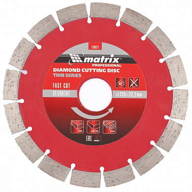 Алмазный диск 125х22,2х1,5мм MATRIX Professional тонкий, сегмент, для резки камня, кирпича, бетона.