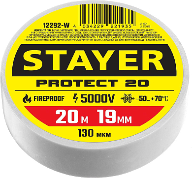 STAYER Protect-20 белая изолента ПВХ, 20м х 19мм  12292-W 