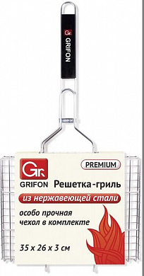 GRIFON решетка-гриль из нержавеющей стали Premium 35 × 26 × 3 см длина с ручкой - 65 см 1 шт