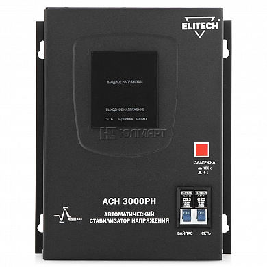 Стабилизатор напряжения, 1ф,220В±10%,3000Вт,14А,10,2кг ELITECH АСН 3000РН 