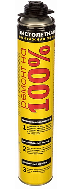 Пена монтажная Ремонт на 100% Всесезонная 700гр профессиональная  Ремонт-100 