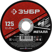  мм  36300-125-1.2 фото