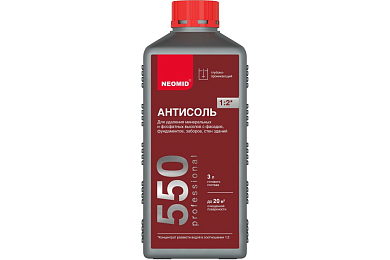 Раствор NEOMID 550 1 л NEOMID Н-550-1 