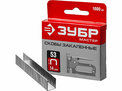 Скобы тип 53, 14 мм, закаленные, ЗУБР "МАСТЕР" 31625-14, 1000 шт от компании ПРОМАГ