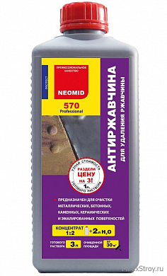 Средство NEOMID 570 1 л NEOMID H-570-1 