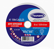  125мм TSUNAMI М1251622ТС фото