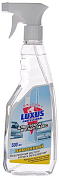 LUXUS PROFESSIONAL Жидкость для мытья стекол и пластмасс Лимон 500мл Россия Luxus 4607055250068 