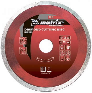 Алмазный диск 150х22.2х2,2мм MATRIX Professional сплошной, для керамической плитки, кафеля, мрамора.