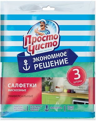 ПРОСТО ЧИСТО Салфетка для уборки Фольк 3шт Просто Чисто 4607068628984 