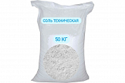 Соль техническая 50кг (для дорог)  СОЛЬ-50 