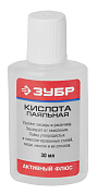 Флюс ЗУБР паяльная кислота, пласт, 30мл от компании ПРОМАГ