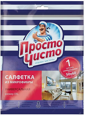 ПРОСТО ЧИСТО Салфетка для уборки из микрофибры универсальная Просто Чисто 4607068625167 