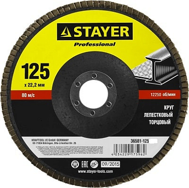 Круг лепестковый торцевой 125мм STAYER 36581-125-060 фото