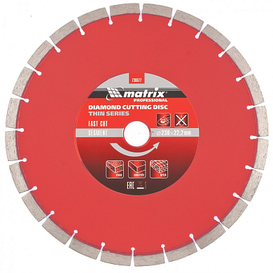 Алмазный диск 230х22,2х2,2мм MATRIX Professional тонкий, сегмент, для резки камня, кирпича, бетона. MATRIX 730677 