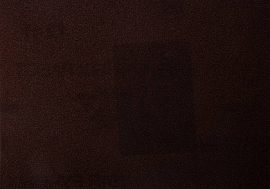 Шлиф-шкурка водостойкая на тканной основе, № 5 (Р 220), 3544-05, 17х24см, 10 листов