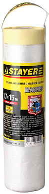 Пленка STAYER "PROFESSIONAL" защитная с клейкой лентой "МАСКЕР", HDPE, 9мкм, 1,7х15м STAYER 12255-170-15 