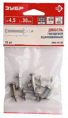 Дюбель гвоздевой, оцинкованный с насаженной шайбой в п/э пакете, 4,5x30мм, 10шт ЗУБР 3063-45-30 