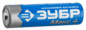 Батарейка ЗУБР "TURBO MAX" щелочная (алкалиновая), тип AA, 1,5В, 2шт на карточке ЗУБР 59206-2C 