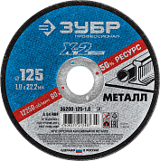Отрезной круг по металлу 125мм ЗУБР 36200-125-1.0 фото