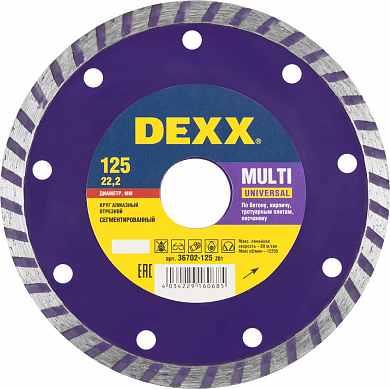 Диск алмазный турбо (125х22.2х1,7мм) Vertextools VERTEX 04-125-1 