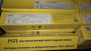 Электроды МК-46.00 3,0мм (5кг) МЭЗ  МК 46-3-5 