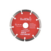 Алмазный диск 125х22,2мм "RED" СЕГМЕНТ  07-07-07-3 